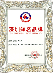 集團(tuán)簡介-企業(yè)榮譽(yù)