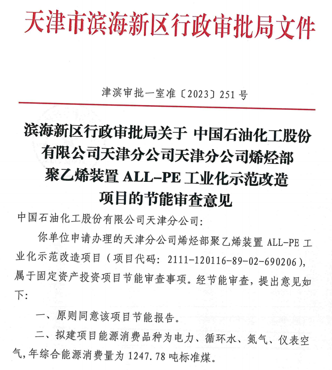 64aba815b65e9.png