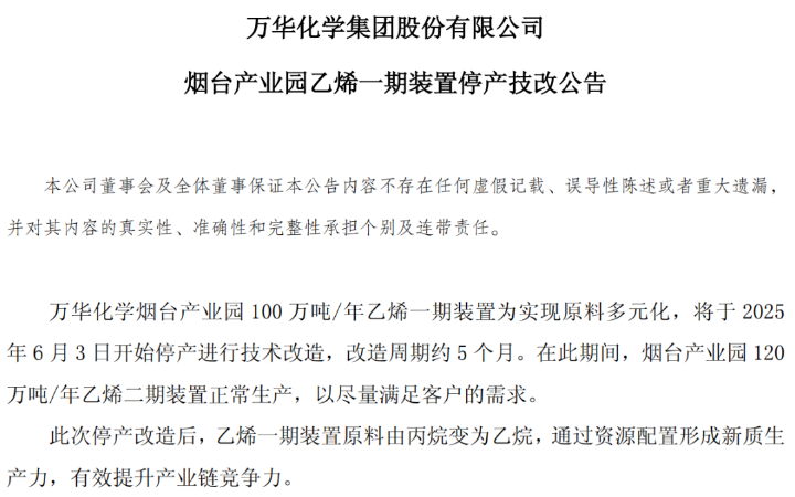 6837cc36a81a2.png