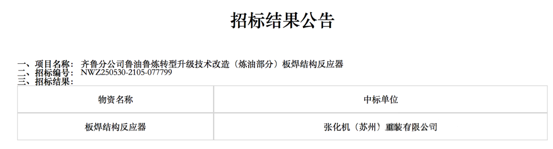 6875f9a541232.png