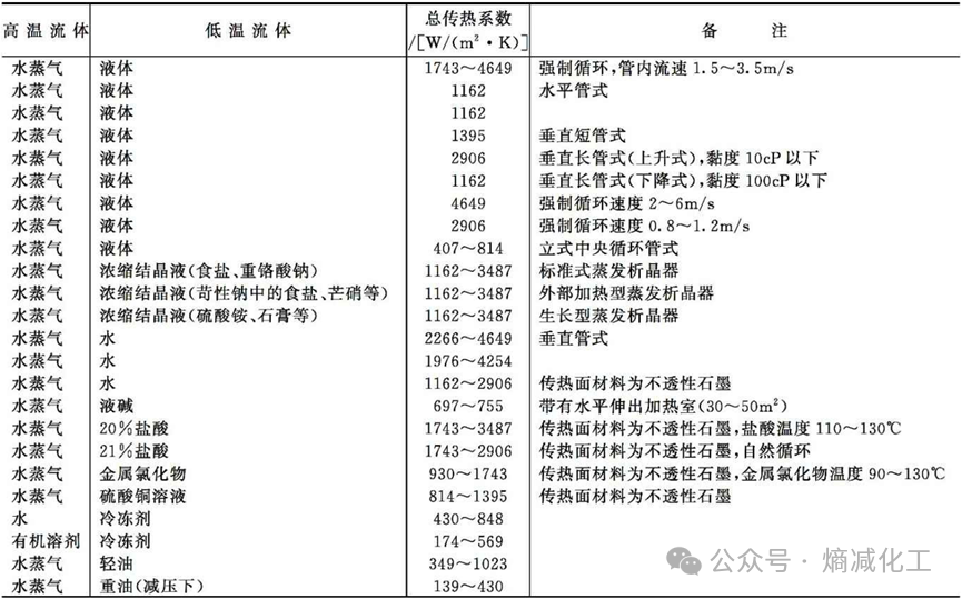 692cebc73454d.png