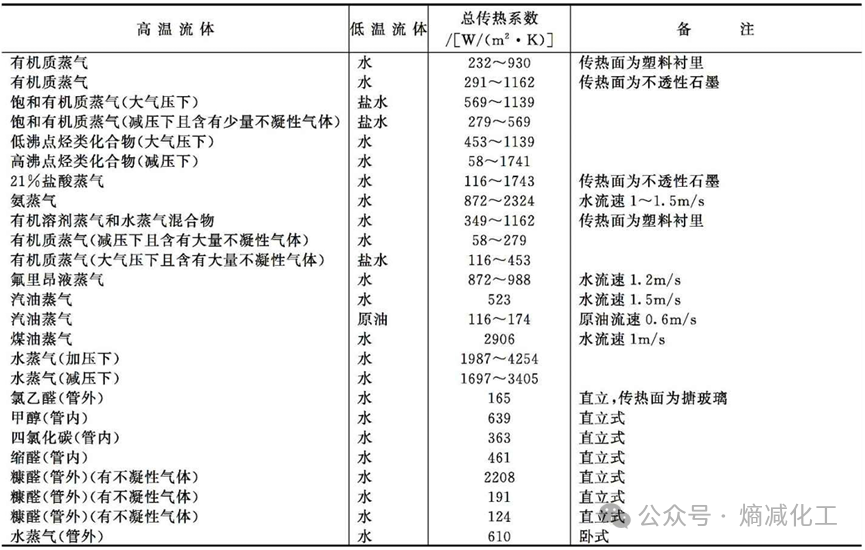 692cebcf4925e.png