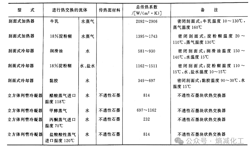 692cec48025ea.png
