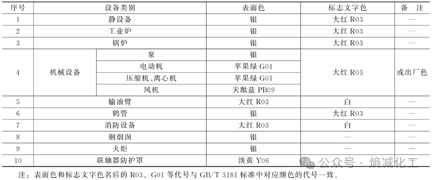 6938f00622d96.png